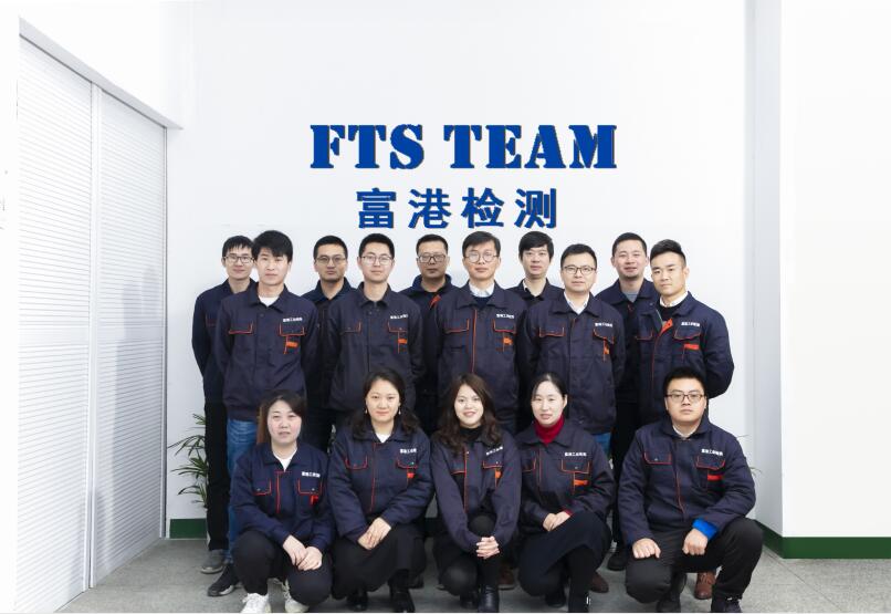 About Us